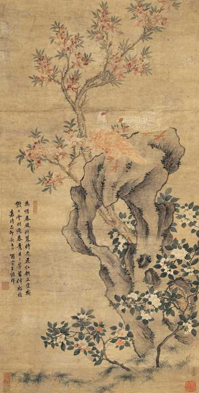 王穀祥 乙卯（1555年）作 桃花双鸽 立轴